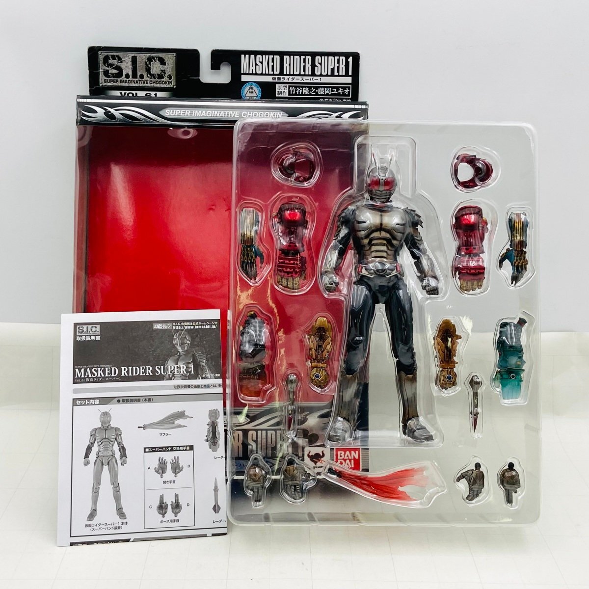 Yahoo!オークション -「s.i.c 仮面ライダー スーパー1」の落札 Yahoo!オークション -「s.i.c 仮面ライダー スーパー1」の落札