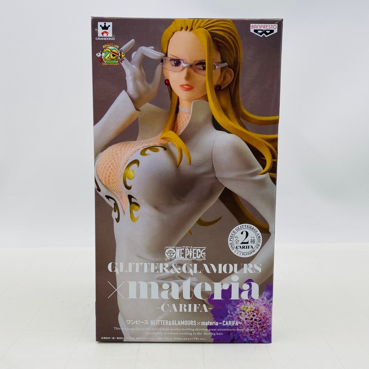 【未開封】ONE PIECE カリファ GLITTER&GLAMOURS Yahoo!オークション -「glitter&glamours カリファ」の落札相場