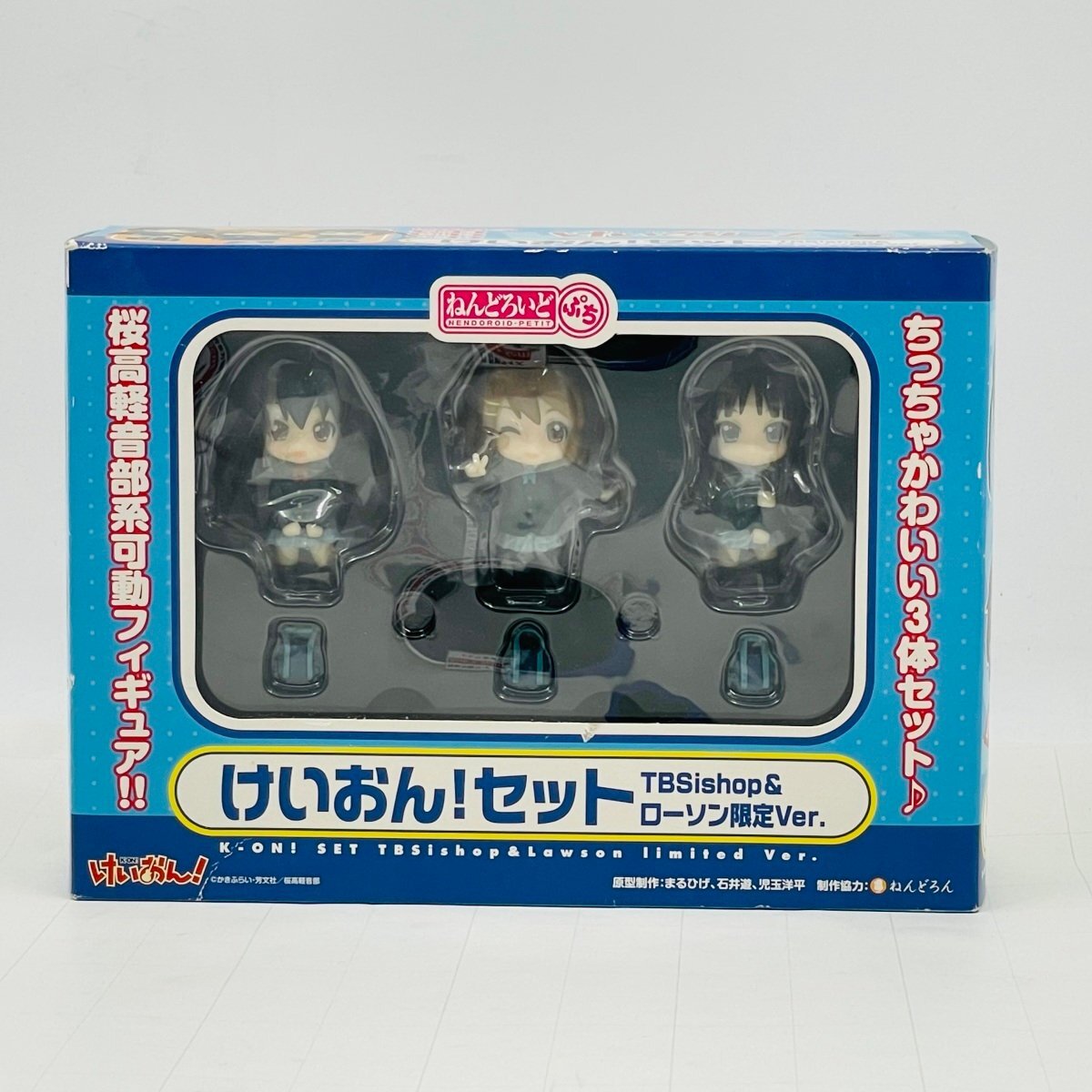 Yahoo!オークション -「ねんどろいどぷち けいおん」(フィギュア Yahoo!オークション -「ねんどろいどぷち けいおん」(フィギュア