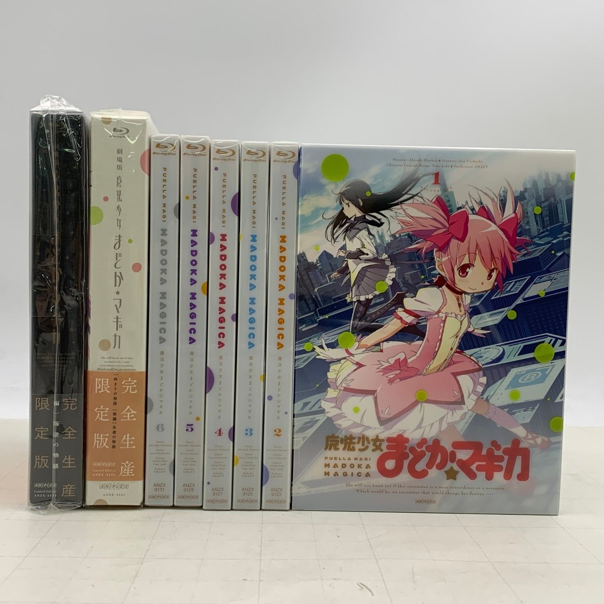 Yahoo!オークション -「まどかマギカ bd 未開封」(アニメ Yahoo!オークション -「まどかマギカ bd 未開封」(アニメ