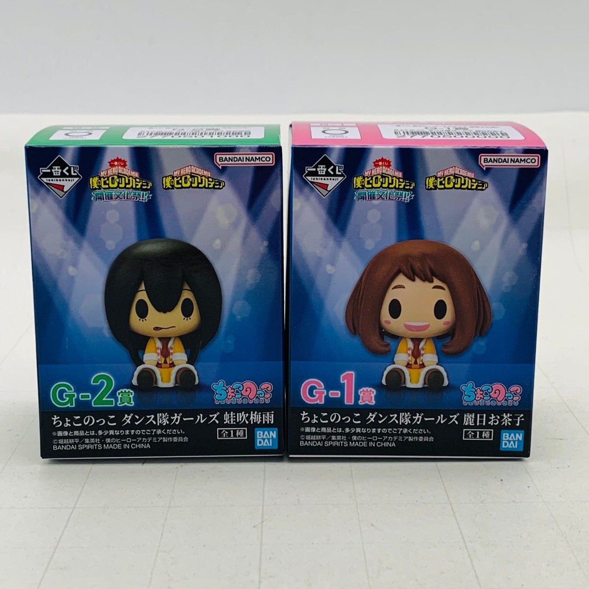 Yahoo!オークション -「僕のヒーローアカデミア 麗日お茶子 Yahoo!オークション -「僕のヒーローアカデミア 麗日お茶子