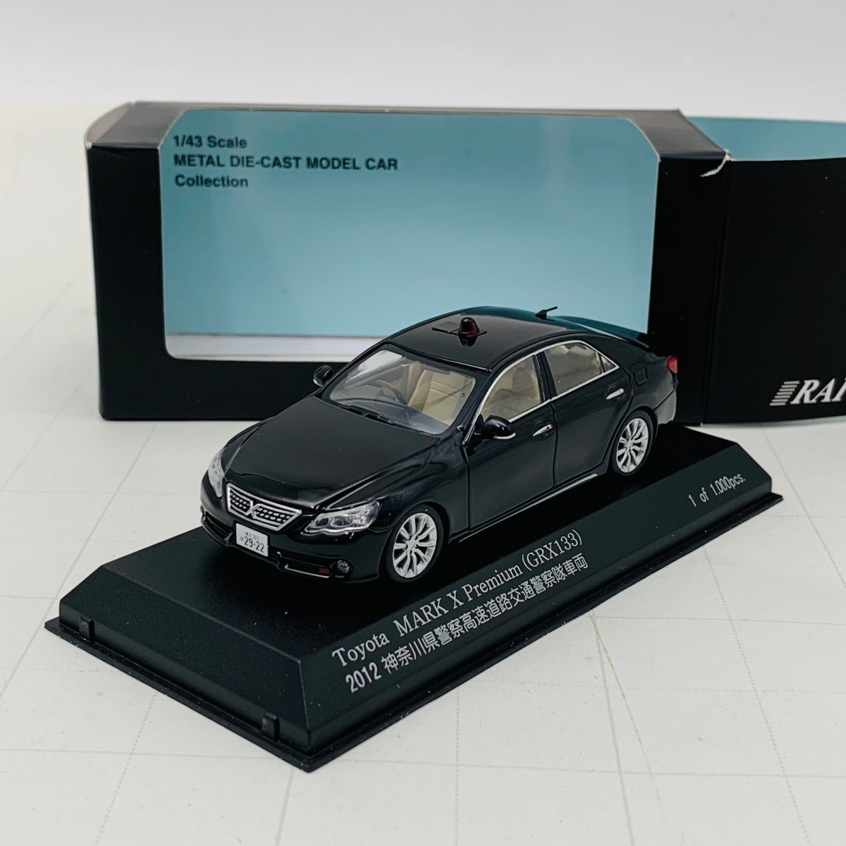 2025年最新】Yahoo!オークション -rai'sレイズの中古品・新品 2025年最新】Yahoo!オークション -rai'sレイズの中古品・新品