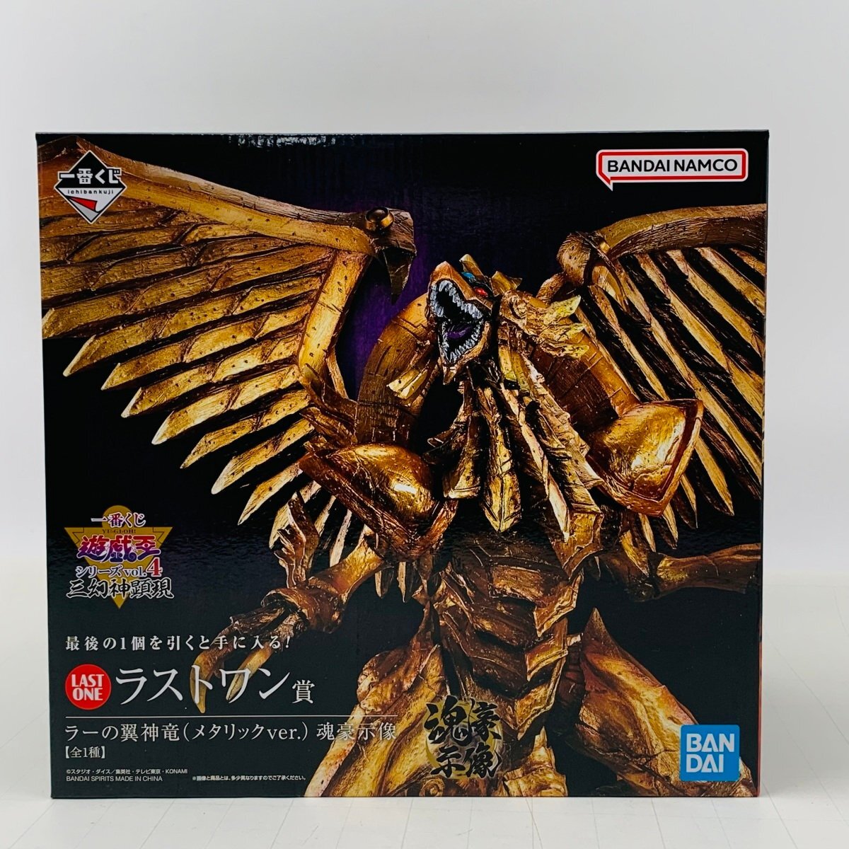 Yahoo!オークション -「遊戯王 vol.4」の落札相場・落札価格 Yahoo!オークション -「遊戯王 vol.4」の落札相場・落札価格