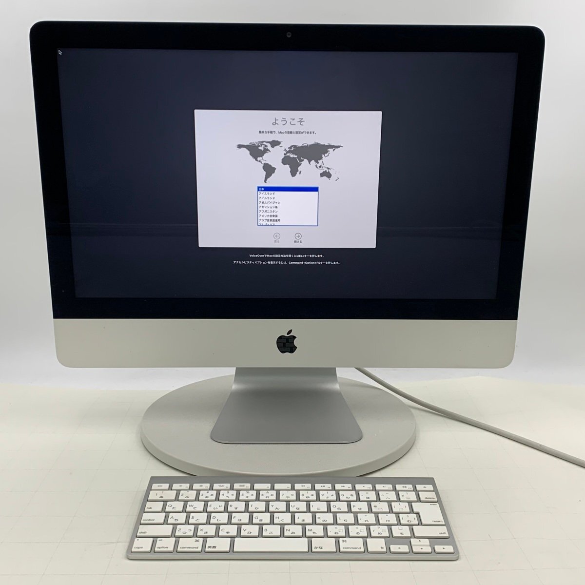 Yahoo!オークション -「imac 21.5 late 2012」の落札相場・落札価格 Yahoo!オークション -「imac 21.5 late 2012」の落札相場・落札価格