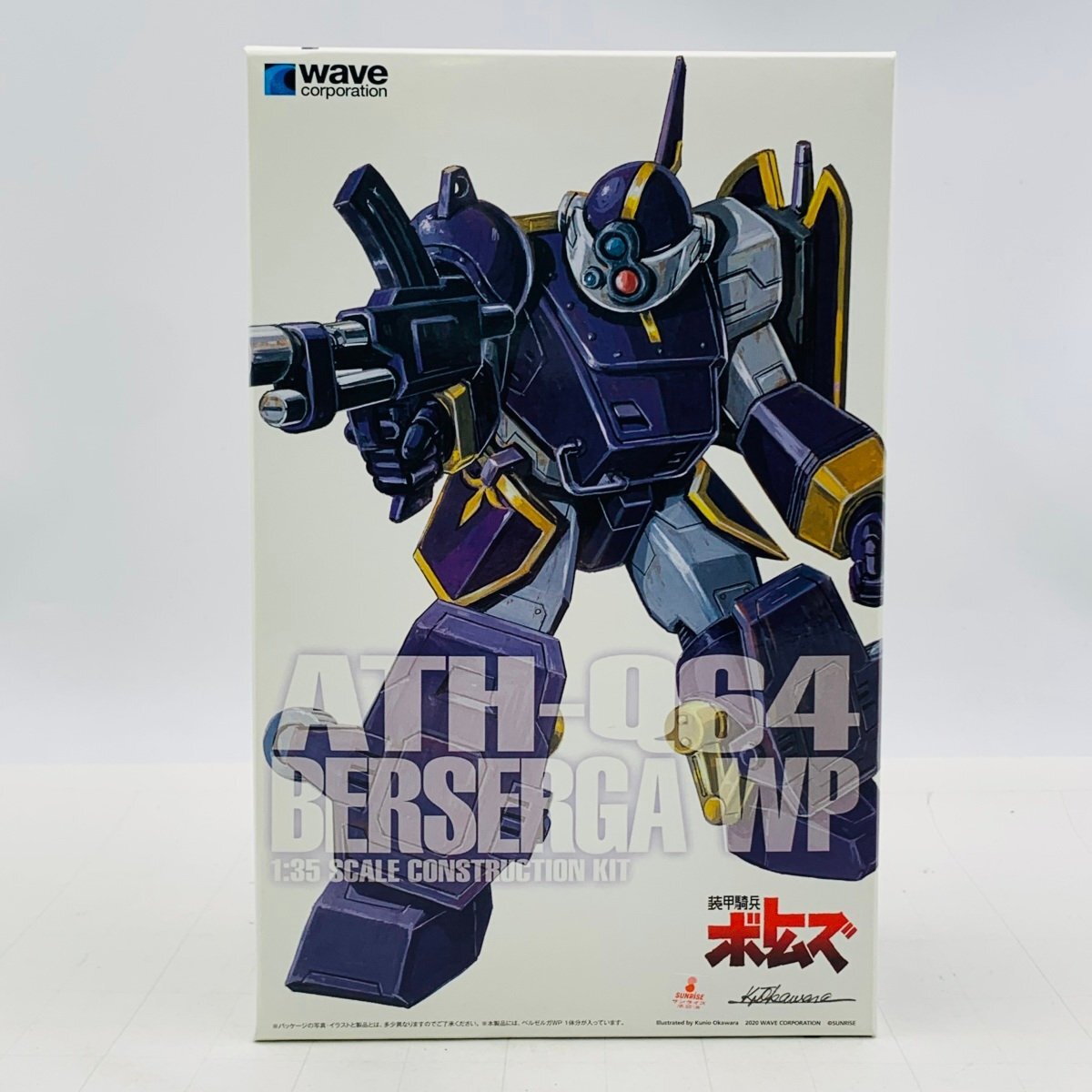 Yahoo!オークション -「ボトムズ 1/35」の落札相場・落札価格 Yahoo!オークション -「ボトムズ 1/35」の落札相場・落札価格