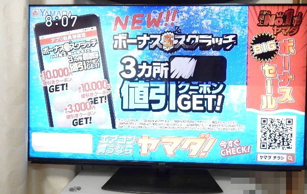 2025年最新】Yahoo!オークション -シャープ テレビ 60型の中古品 2025年最新】Yahoo!オークション -シャープ テレビ 60型の中古品