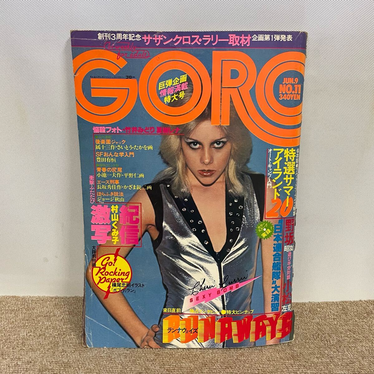Yahoo!オークション -「goro 52」(本、雑誌) の落札相場・落札価格 Yahoo!オークション -「goro 52」(本、雑誌) の落札相場・落札価格