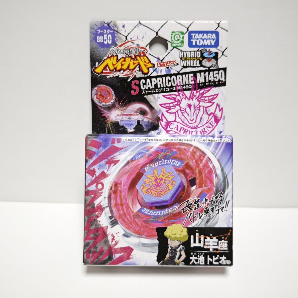 Yahoo!オークション -「(新品 未使用 未開封)」(メタルファイト Yahoo!オークション -「(新品 未使用 未開封)」(メタルファイト