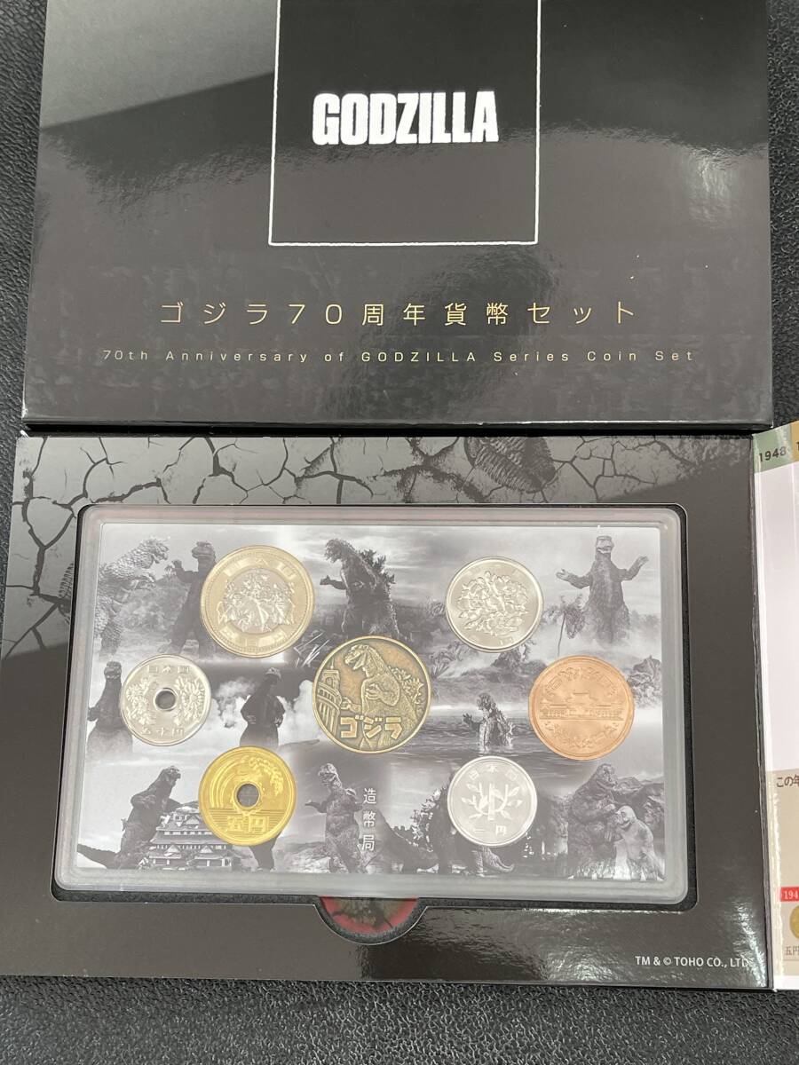 Yahoo!オークション -「ゴジラ70周年貨幣セット」の落札相場 Yahoo!オークション -「ゴジラ70周年貨幣セット」の落札相場