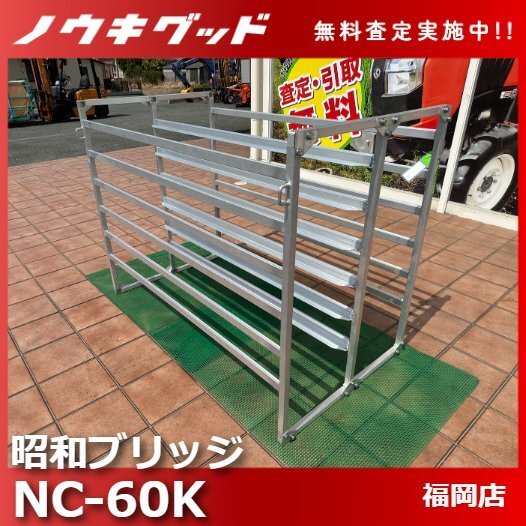 Yahoo!オークション -「昭和アルミ苗コンテナ」(農業機械) (農業 Yahoo!オークション -「昭和アルミ苗コンテナ」(農業機械) (農業