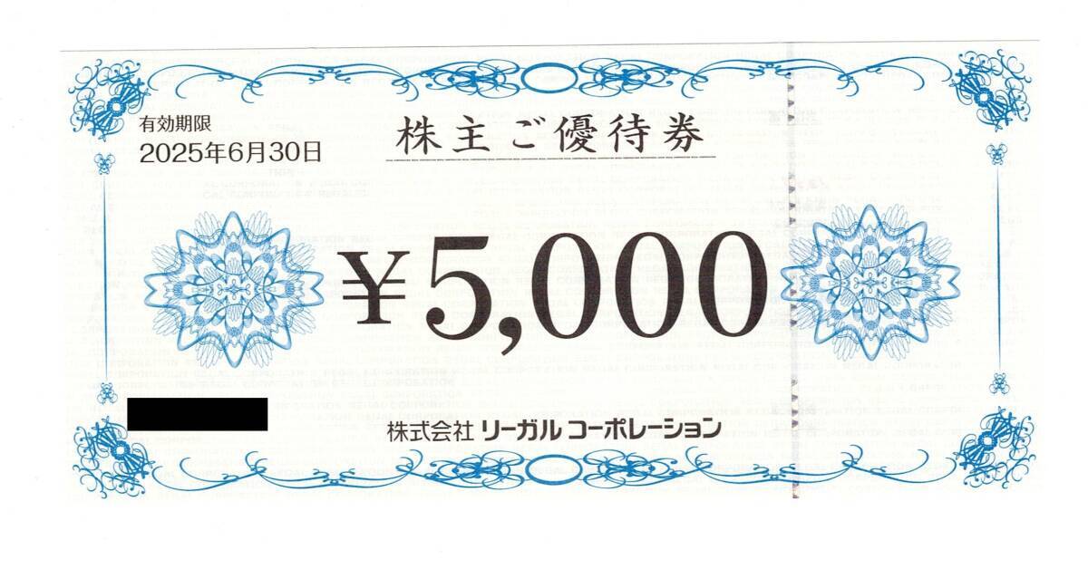 リーガル 株主優待券 10,分