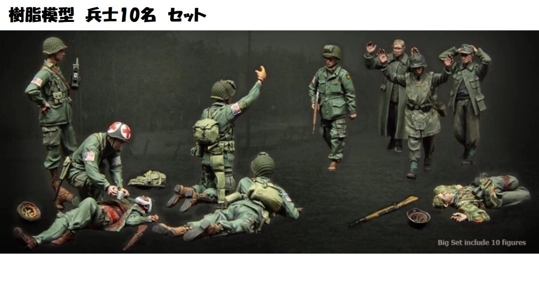 2025年最新】Yahoo!オークション -1／35 ミリタリー フィギュア