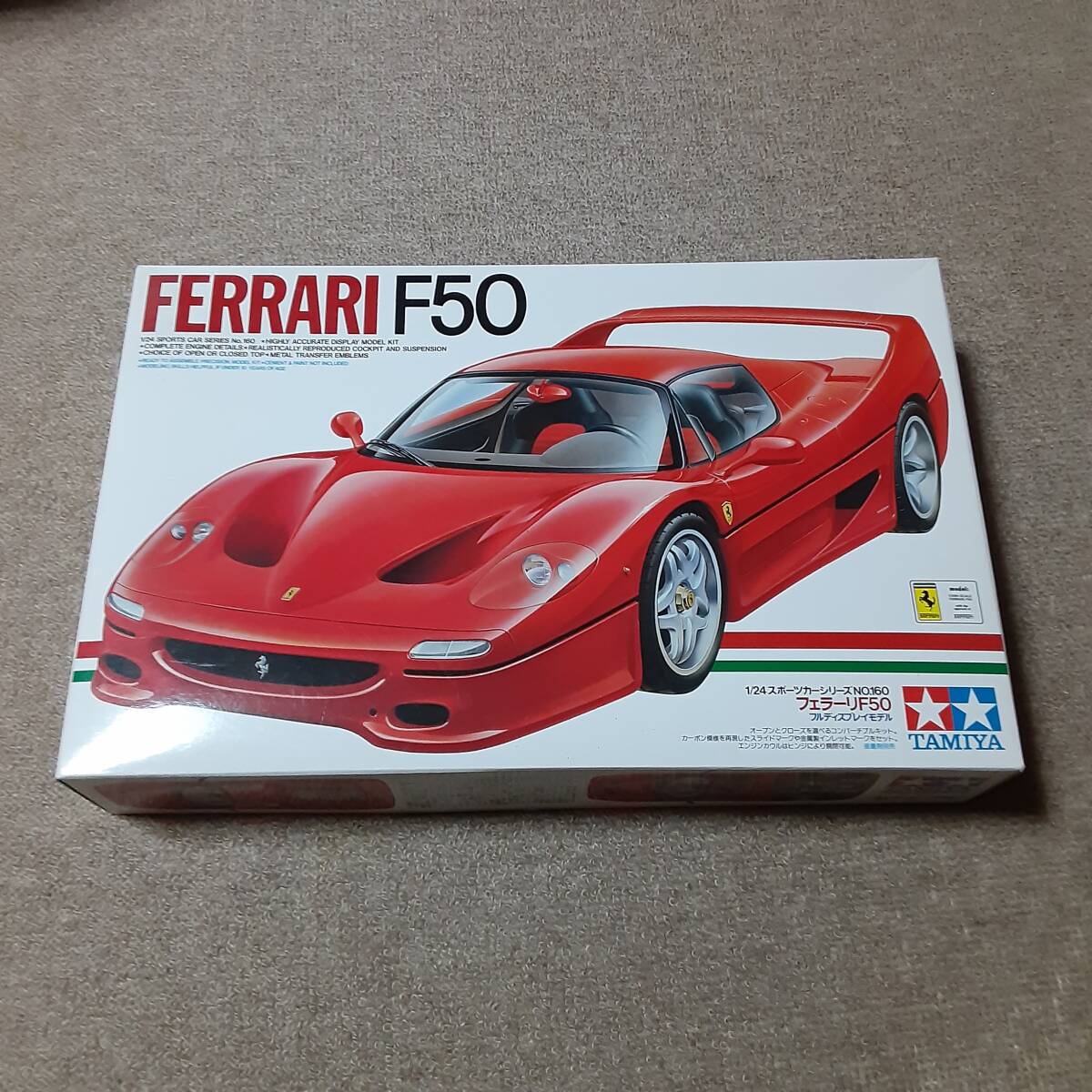 Amazon.com: Tamiya Ferrari F50 Yellow Version : Arts, Crafts
