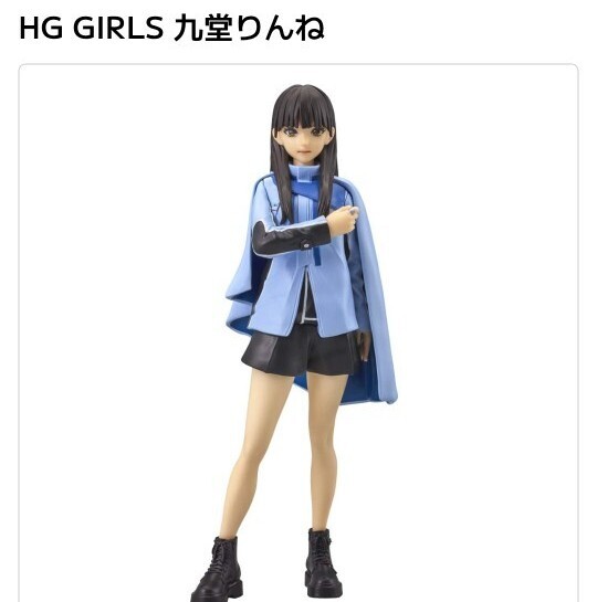 【新品未開封】HG GIRLS ツムリA,Cセット HG GIRLS ツムリ | ナムコパークス オンラインストア | NAMCO Parks
