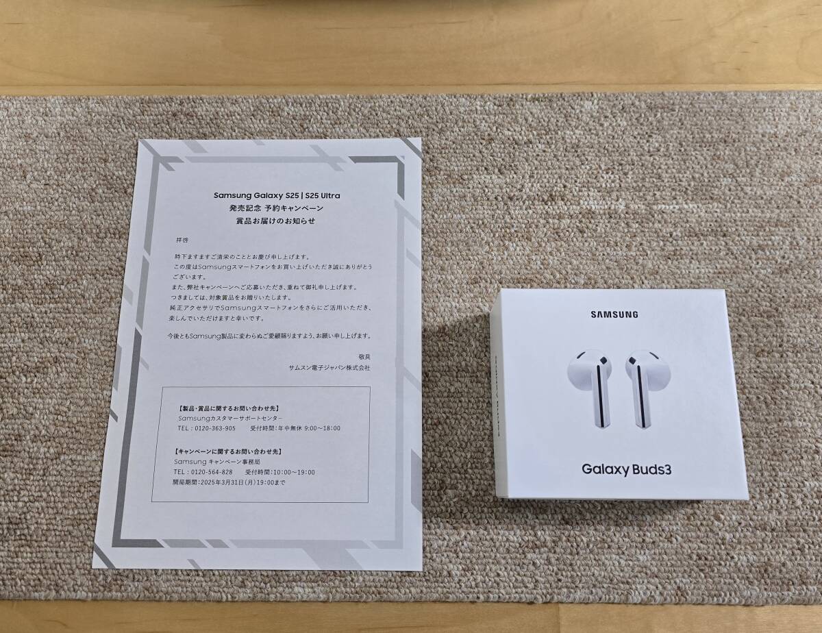 Yahoo!オークション -「samsung galaxy buds3」の落札相場・落札価格