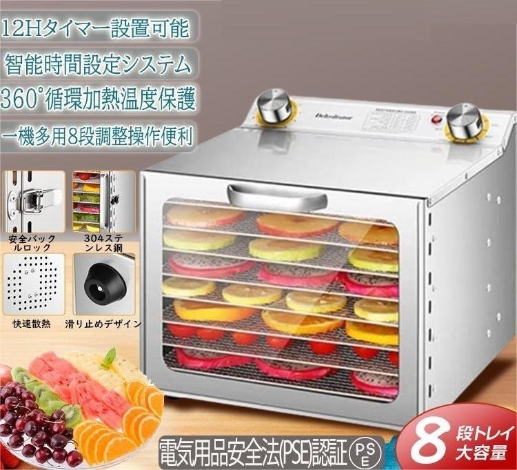 2025年最新】Yahoo!オークション -食品乾燥機 業務用の中古品 2025年最新】Yahoo!オークション -食品乾燥機 業務用の中古品