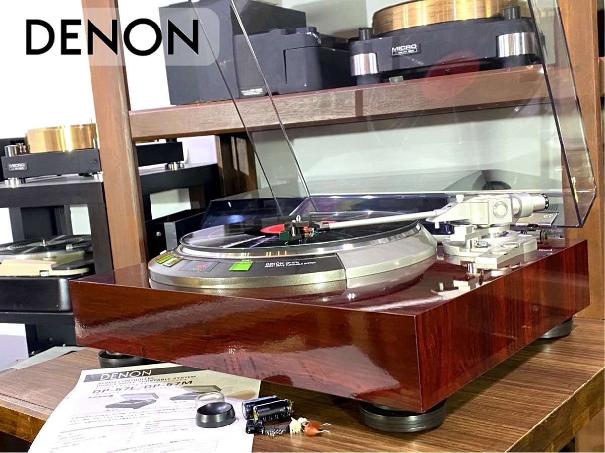 Yahoo!オークション -「denon dp-57l」の落札相場・落札価格 Yahoo!オークション -「denon dp-57l」の落札相場・落札価格