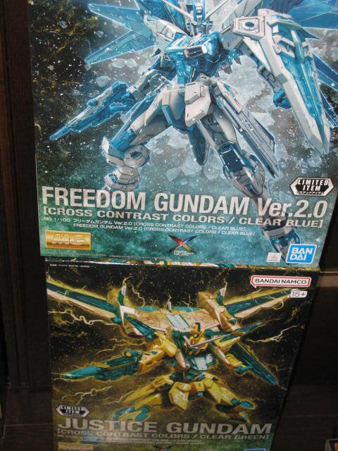 2025年最新】MG フリーダムガンダム Ver.2.0 キット一覧 - Yahoo 2025年最新】MG フリーダムガンダム Ver.2.0 キット一覧 - Yahoo