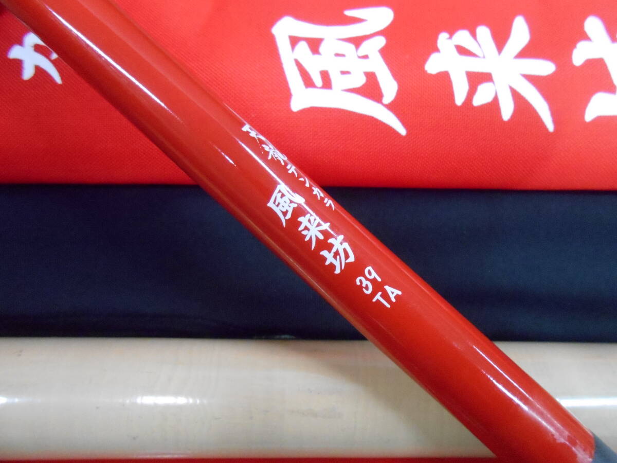 2025年最新】Yahoo!オークション -テンカラ 竿の中古品・新品 2025年最新】Yahoo!オークション -テンカラ 竿の中古品・新品