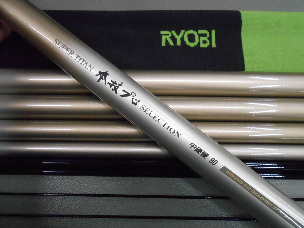 お気にいる 2025年最新】Yahoo!オークション -(リョービ ryobi)(アユ竿)の アユ竿