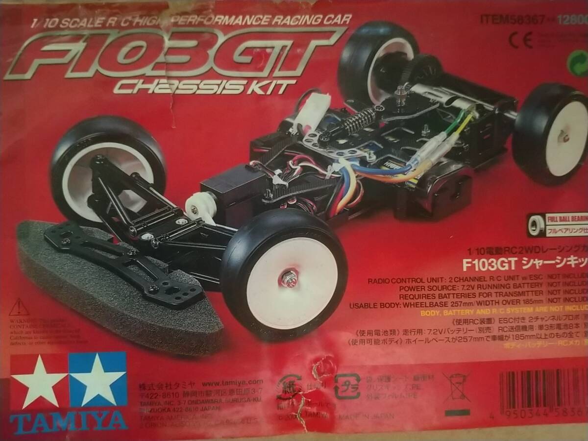 Yahoo!オークション -「タミヤ f103gt」の落札相場・落札価格 Yahoo!オークション -「タミヤ f103gt」の落札相場・落札価格