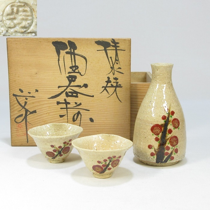 2025年最新】Yahoo!オークション -藤平正文の中古品・新品・未 2025年最新】Yahoo!オークション -藤平正文の中古品・新品・未