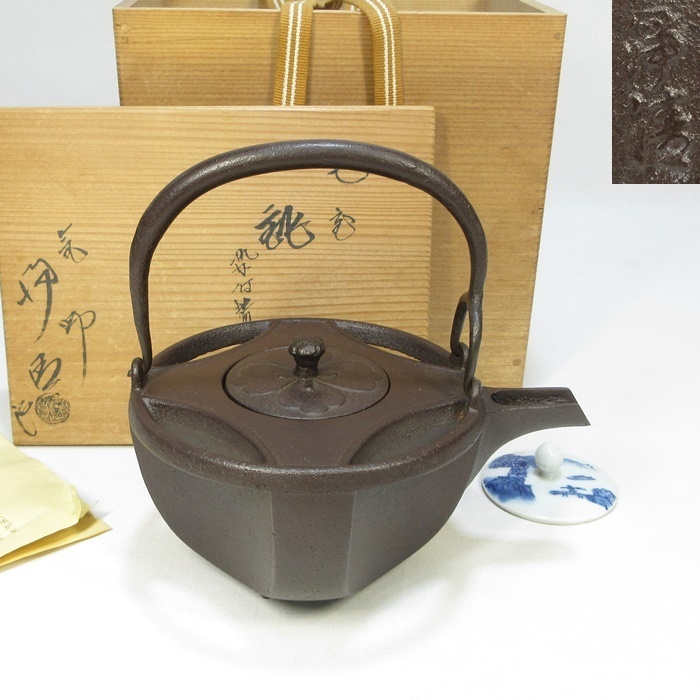 Yahoo!オークション -「佐藤浄清」(その他) (鉄製)の落札相場 Yahoo!オークション -「佐藤浄清」(その他) (鉄製)の落札相場