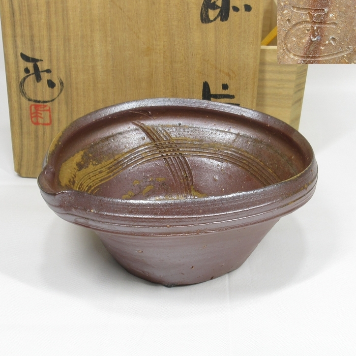 2025年最新】Yahoo!オークション -備前焼 鉢の中古品・新品・未 2025年最新】Yahoo!オークション -備前焼 鉢の中古品・新品・未