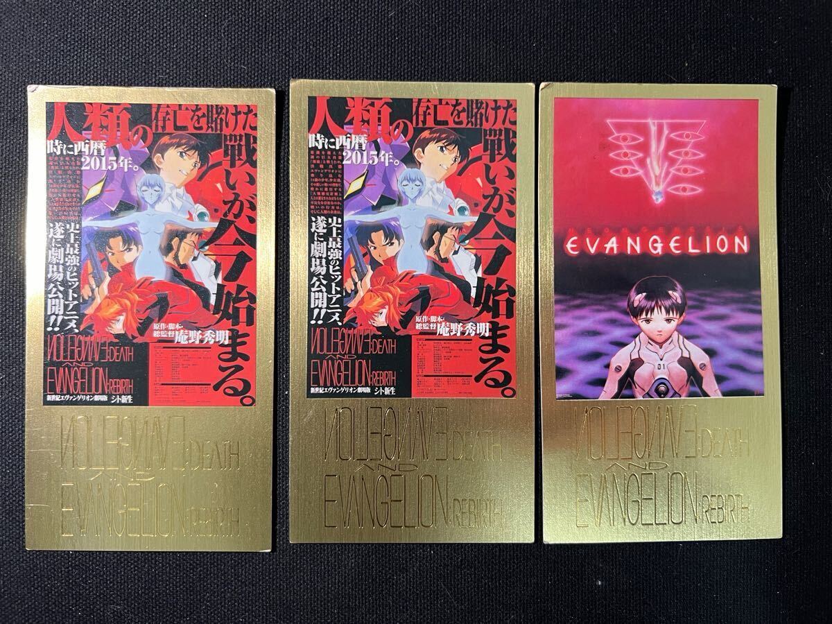 Yahoo!オークション -「エヴァンゲリオン カード sp」(コミック Yahoo!オークション -「エヴァンゲリオン カード sp」(コミック