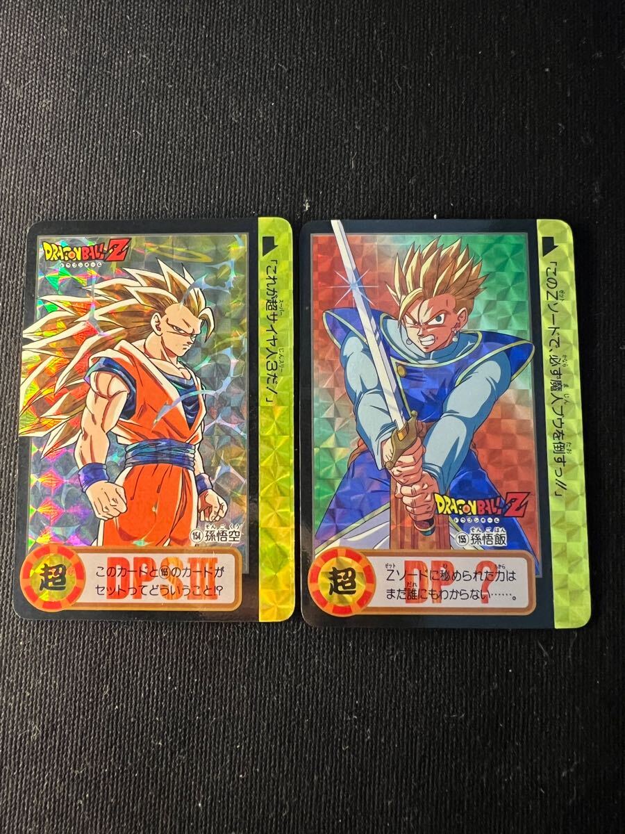 Yahoo!オークション -「ドラゴンボール 10億枚」の落札相場 Yahoo!オークション -「ドラゴンボール 10億枚」の落札相場