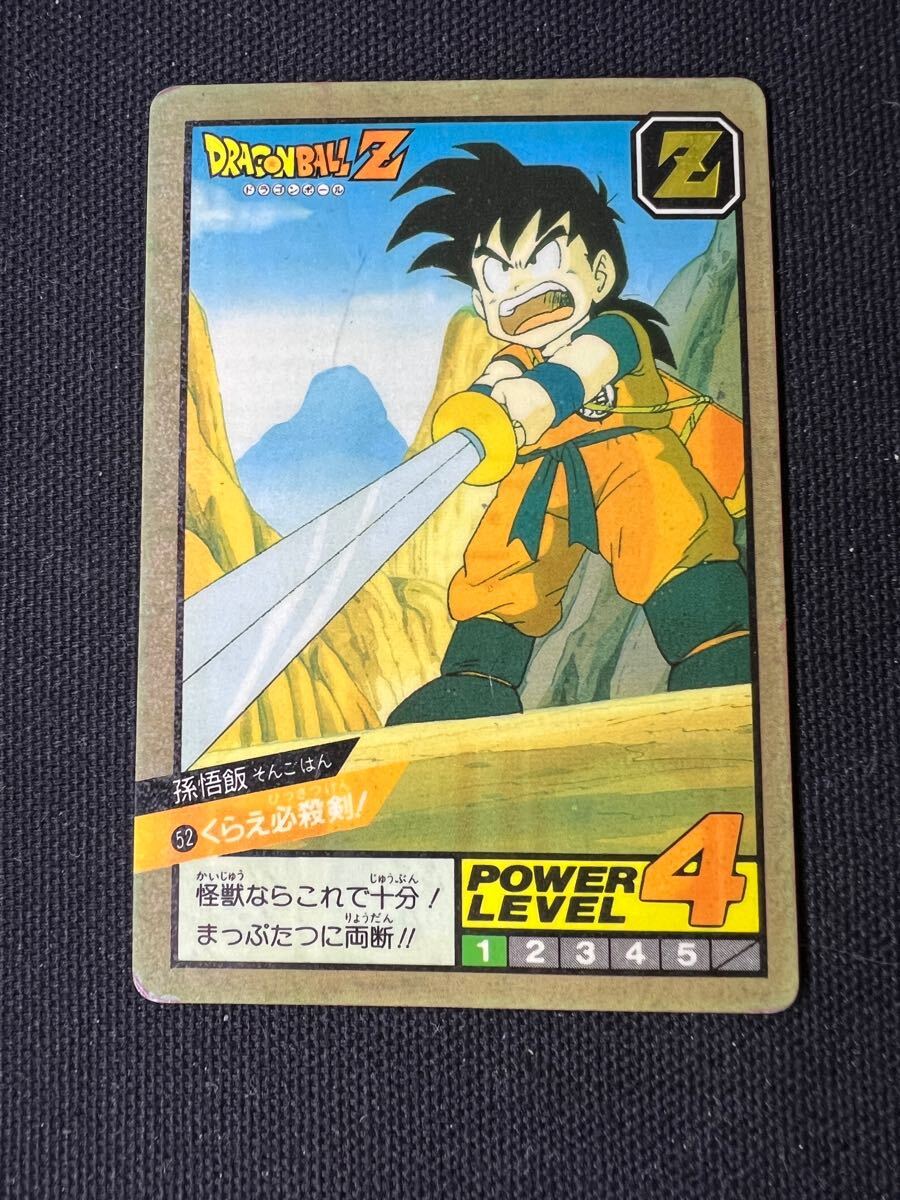 品良く着こなすため Yahoo!オークション -「ドラゴンボール スーパーバトル 52 ドラゴンボールカードダス