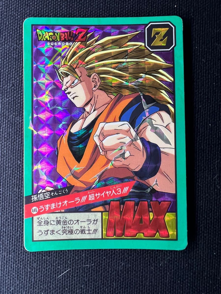 Yahoo!オークション -「超サイヤ人3」(ドラゴンボールカードダス Yahoo!オークション -「超サイヤ人3」(ドラゴンボールカードダス