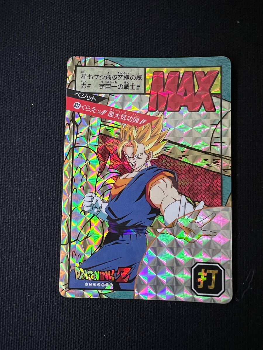 Yahoo!オークション -「622」(ドラゴンボールカードダス Yahoo!オークション -「622」(ドラゴンボールカードダス