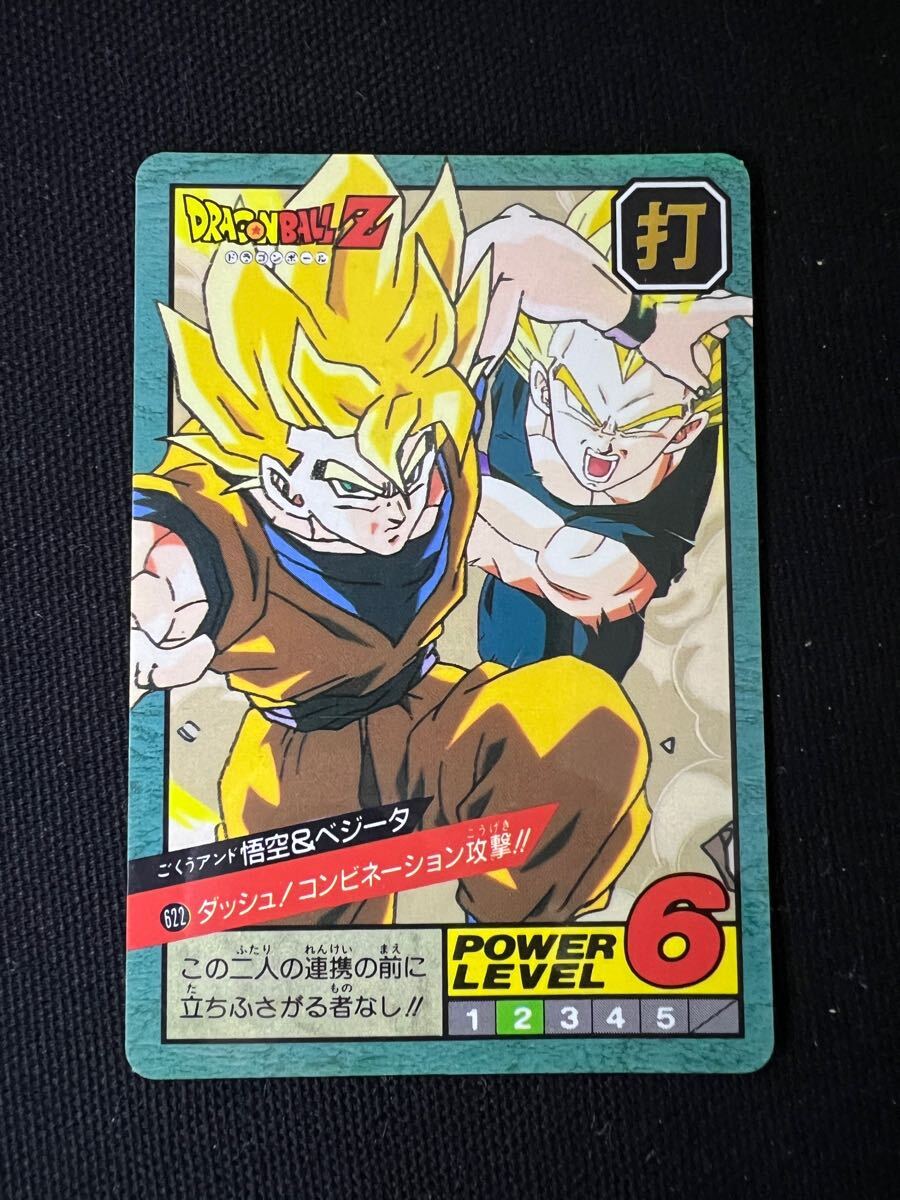 Yahoo!オークション -「ドラゴンボールカードダス スーパー Yahoo!オークション -「ドラゴンボールカードダス スーパー