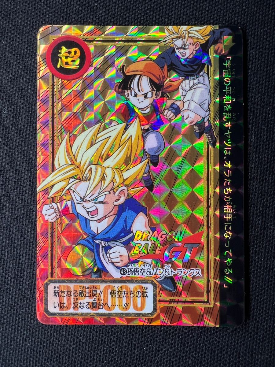 Yahoo!オークション -「超サイヤ人」(ドラゴンボールカードダス Yahoo!オークション -「超サイヤ人」(ドラゴンボールカードダス