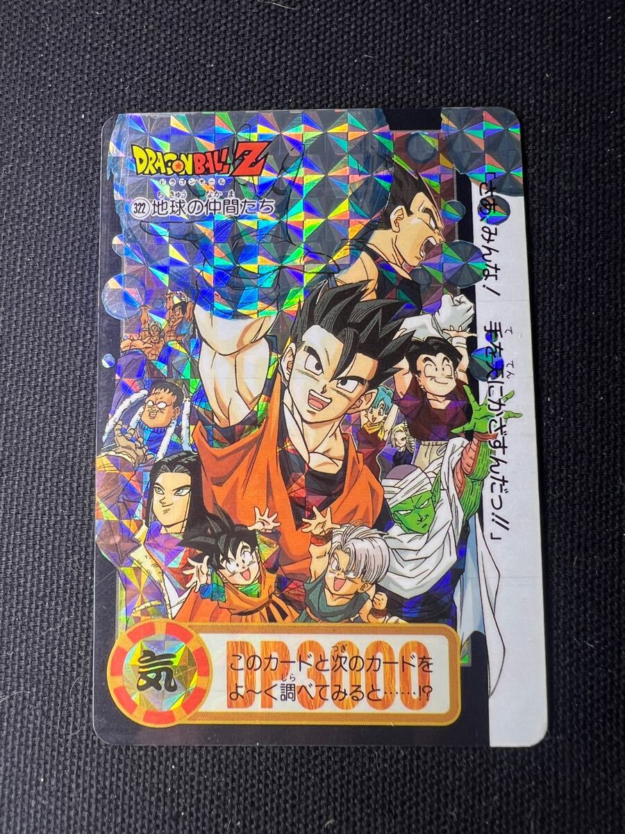 Yahoo!オークション -「疑似」(ドラゴンボールカードダス Yahoo!オークション -「疑似」(ドラゴンボールカードダス