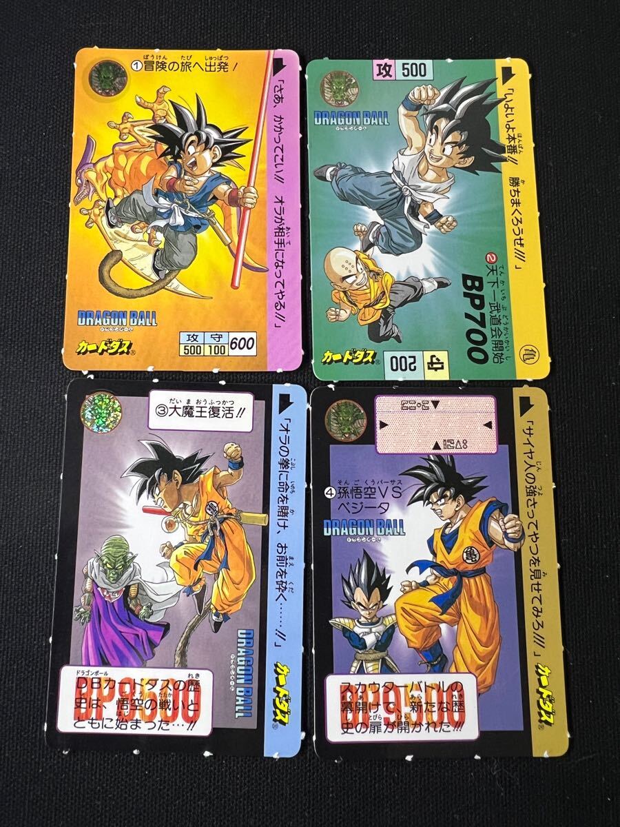 Yahoo!オークション -「ドラゴンボール大全集」の落札相場・落札価格 Yahoo!オークション -「ドラゴンボール大全集」の落札相場・落札価格