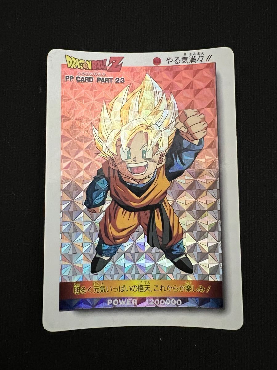 Yahoo!オークション -「ドラゴンボール アマダ 23」の落札相場 Yahoo!オークション -「ドラゴンボール アマダ 23」の落札相場