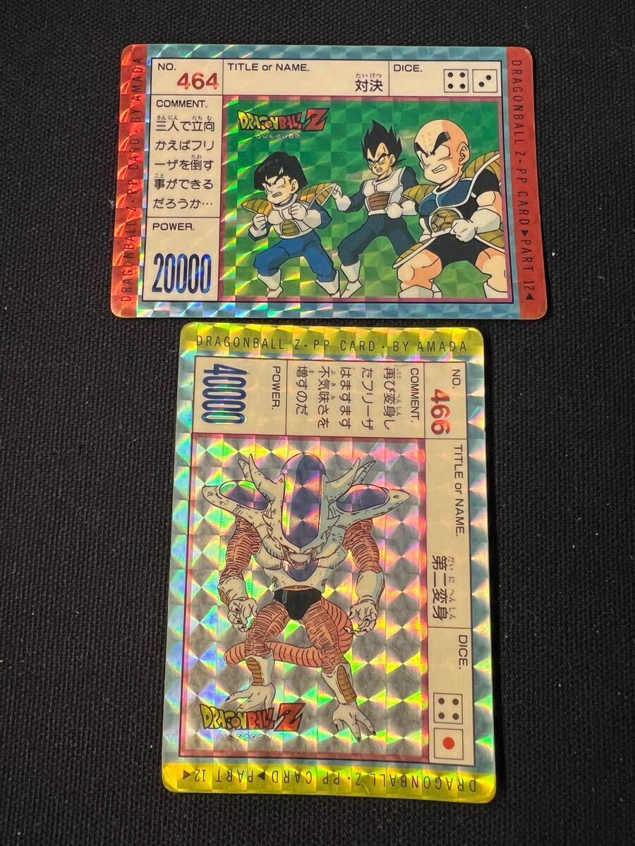 Yahoo!オークション -「ドラゴンボールカード レア」の落札相場