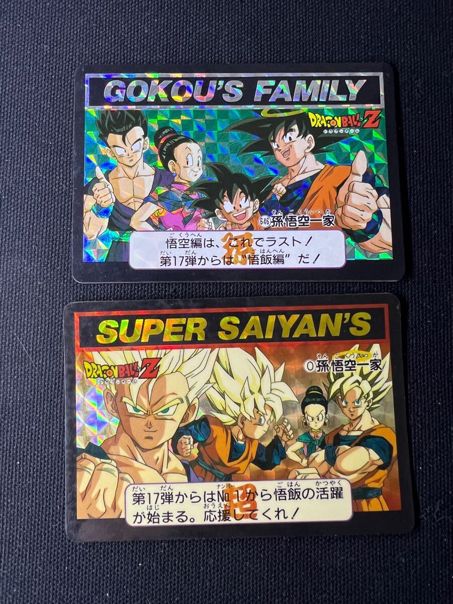 Yahoo!オークション -「no-0」(ドラゴンボール) (トレーディング Yahoo!オークション -「no-0」(ドラゴンボール) (トレーディング