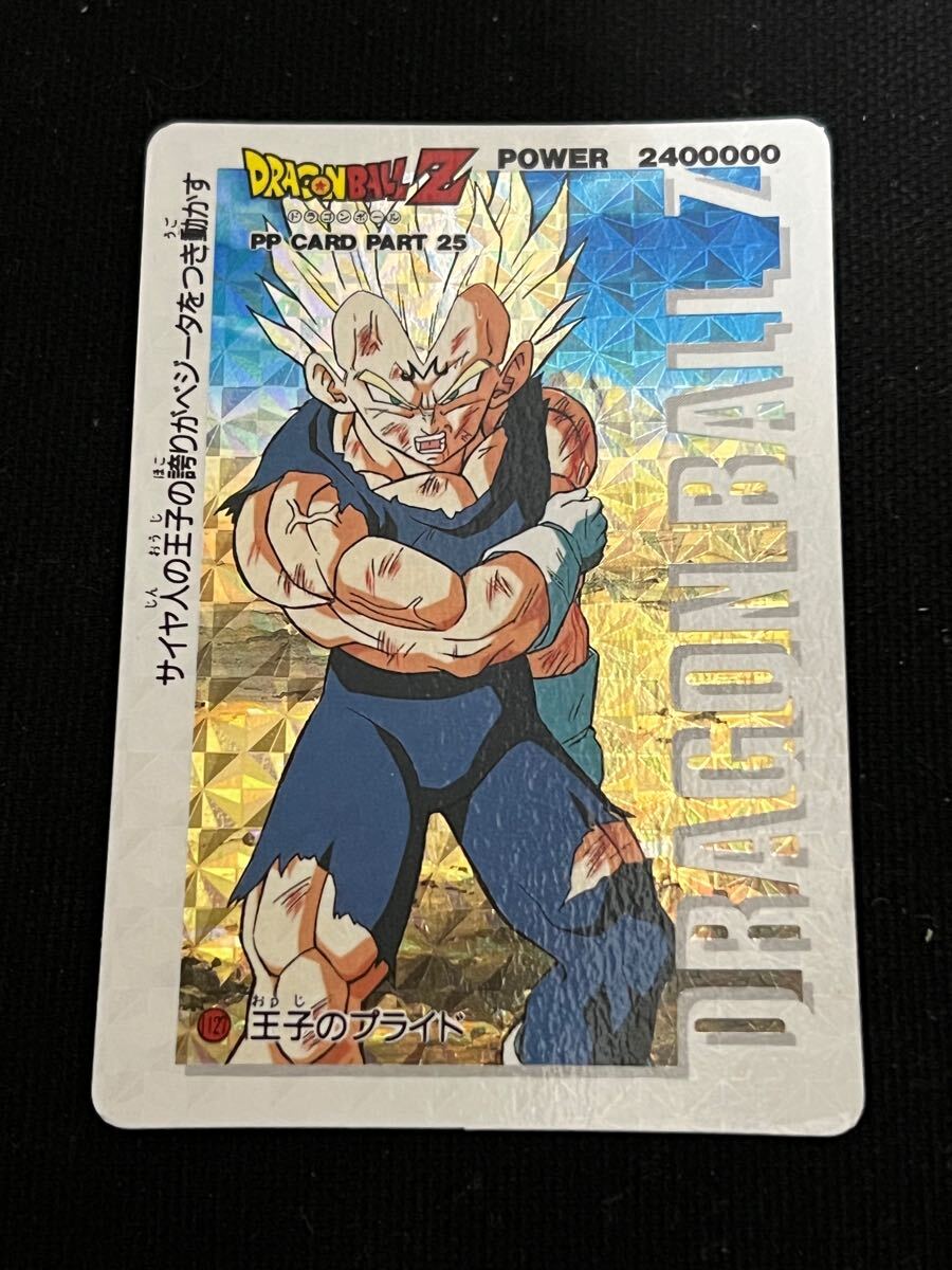 Yahoo!オークション -「ドラゴンボール アマダ 25 Yahoo!オークション -「ドラゴンボール アマダ 25