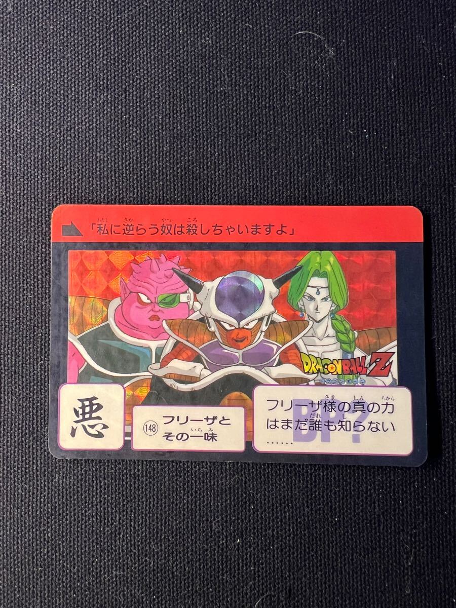 2025年最新】Yahoo!オークション -ドラゴンボールカードフリーザ 2025年最新】Yahoo!オークション -ドラゴンボールカードフリーザ
