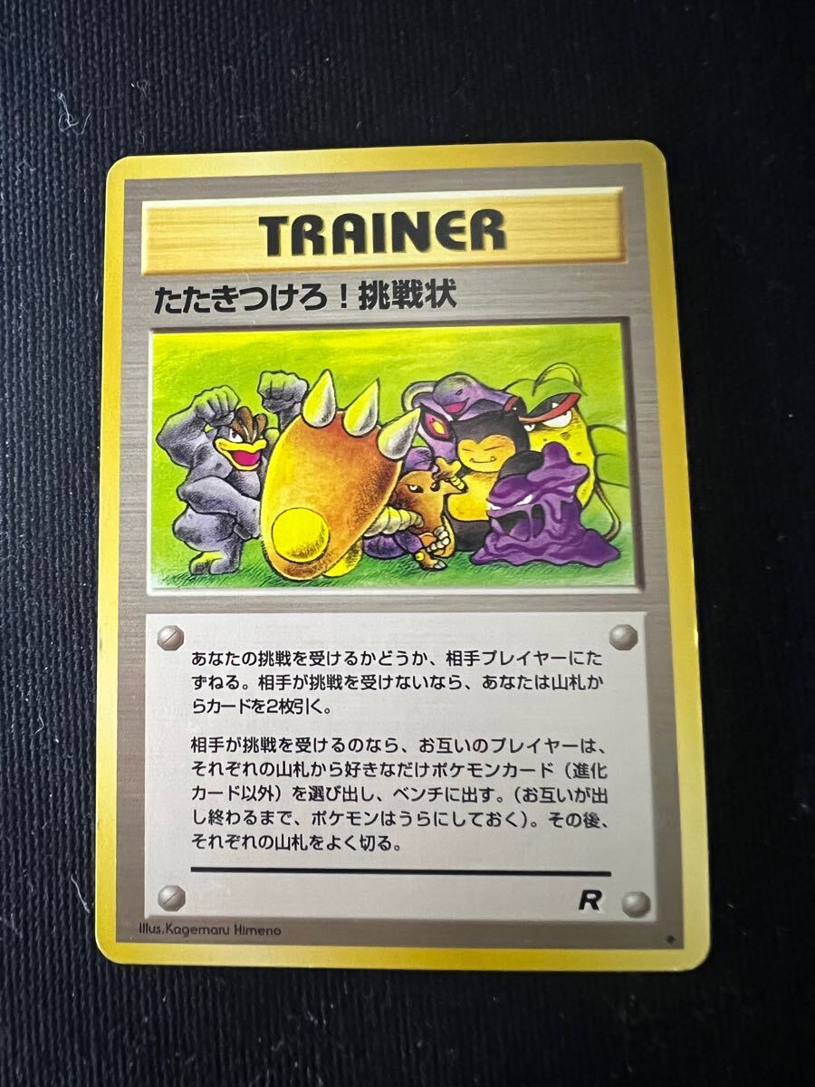 2025年最新】Yahoo!オークション -ポケモンカード 旧裏面 2025年最新】Yahoo!オークション -ポケモンカード 旧裏面