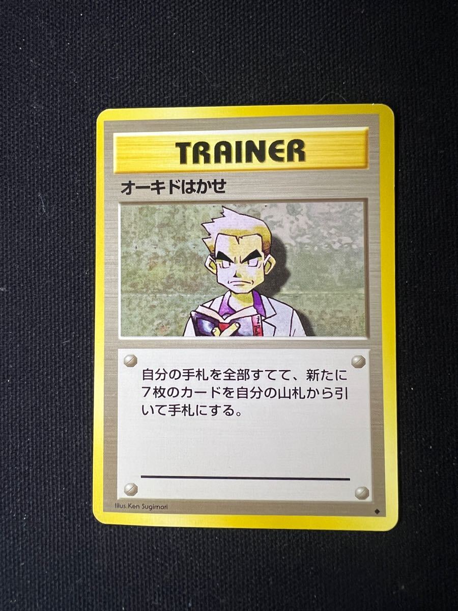 2025年最新】Yahoo!オークション -ポケモンカード 旧裏面 2025年最新】Yahoo!オークション -ポケモンカード 旧裏面