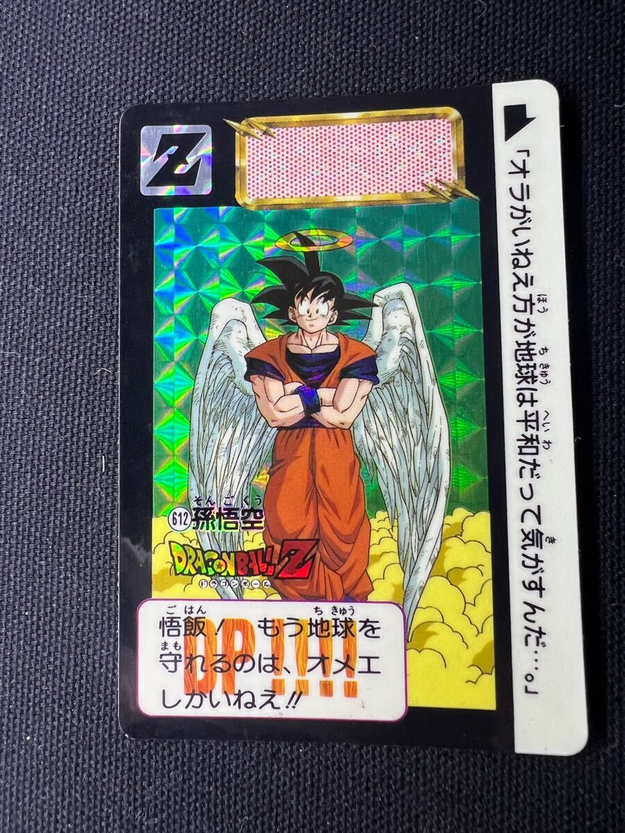 Yahoo!オークション -「612」(ドラゴンボールカードダス Yahoo!オークション -「612」(ドラゴンボールカードダス