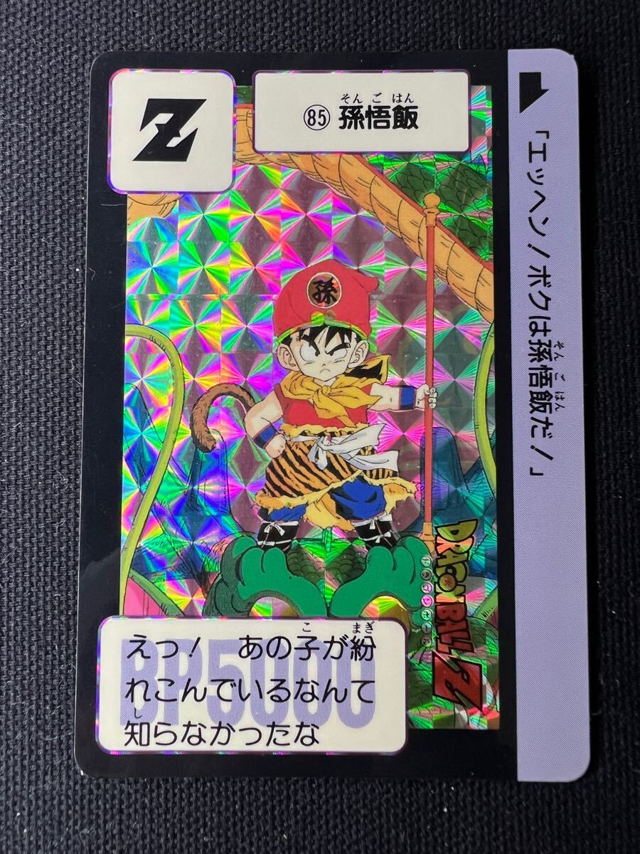 Yahoo!オークション -「エラーカード」(ドラゴンボール Yahoo!オークション -「エラーカード」(ドラゴンボール
