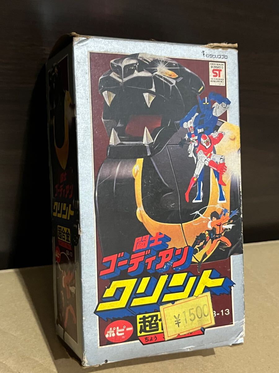 ⚠️デッドストック 闘士ゴーディアン クリント GB-13 超合金 ポピー