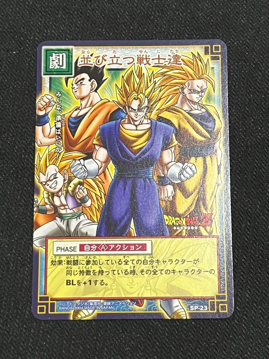 2025年最新】Yahoo!オークション -ベジット(ドラゴンボール 2025年最新】Yahoo!オークション -ベジット(ドラゴンボール