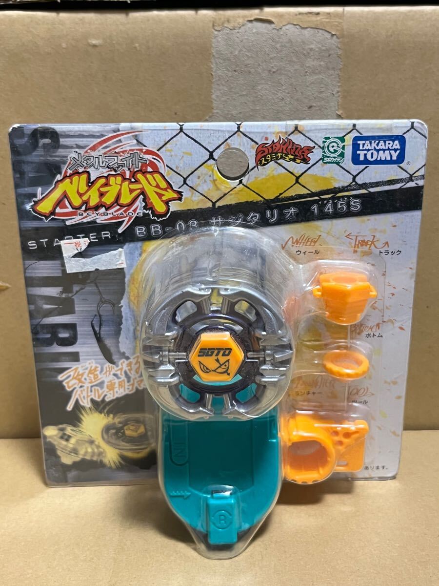 Yahoo!オークション -「(新品 未使用 未開封)」(メタルファイト Yahoo!オークション -「(新品 未使用 未開封)」(メタルファイト