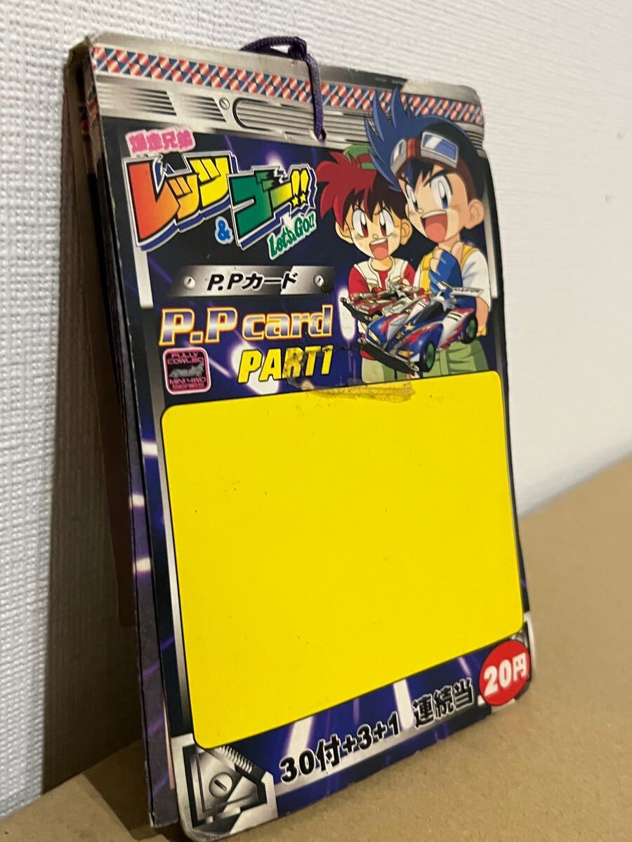 Yahoo!オークション -「card」(爆走兄弟レッツ&ゴー!!) (は行)の Yahoo!オークション -「card」(爆走兄弟レッツ&ゴー!!) (は行)の